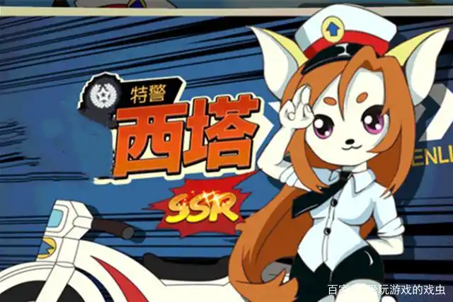 黑猫警长出手游了,卡牌,塔防,玩家在游戏中还能重温动画剧情