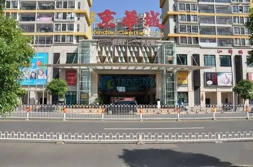 金城国际推出9套精装特价房源 价格111.6-153.6万/套