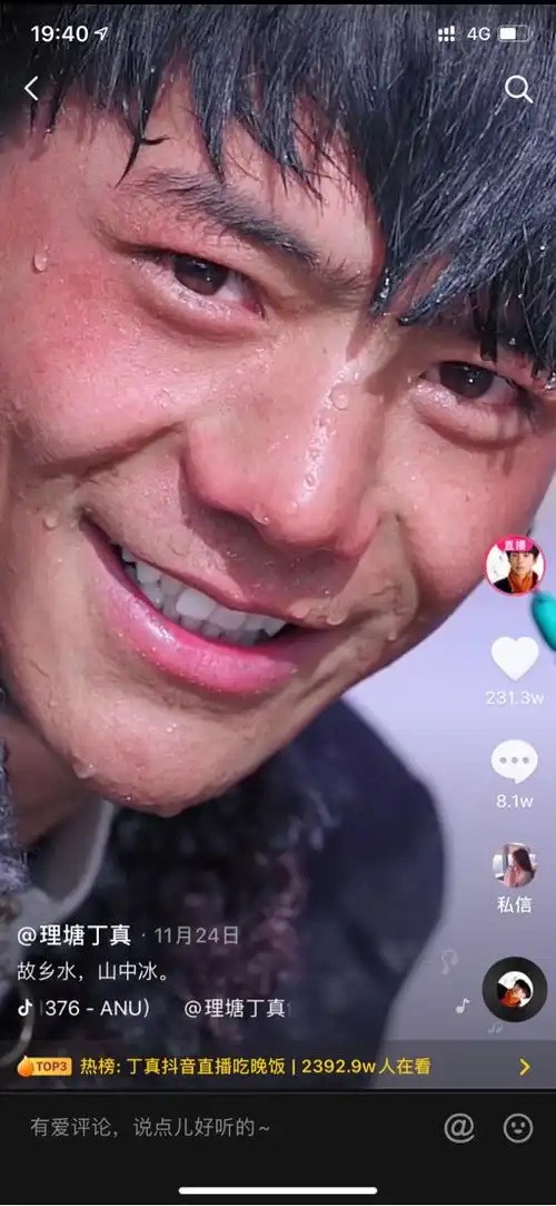 真是不在其位 不谋其政啊(锦鲤大神镇楼)如有冒犯见谅