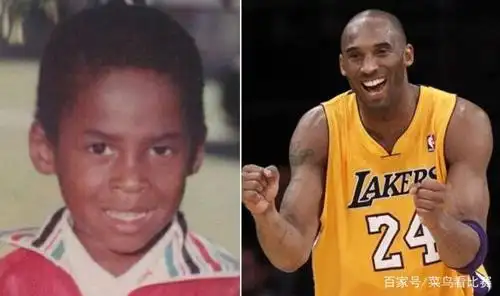 科比小时候很可爱