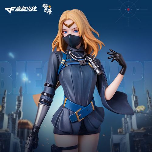 擎苍cf穿越火线葵1/10等比例手办游戏周边模型正版摆件人偶玩具