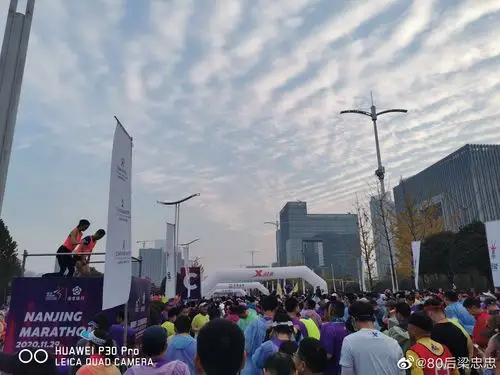2020南京马拉松,第18场,2020最后一场,幸运参与最棒的赛事.