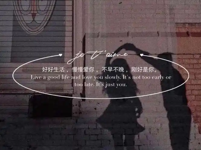 适合朋友圈官宣恋爱的可爱文案 很甜的官宣句子 公开在一起的句子