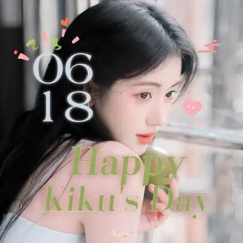 置顶#鞠婧祎0618生日快乐#0198    06ˋ08 自制生日头像8p