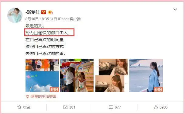 汪苏泷是中国内地男唱作歌手,音乐人,而靳梦佳是湖南卫视的一名主持人