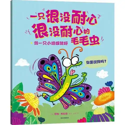 2月新书书单 | 这25本书,值得一读_创新_发展_经济