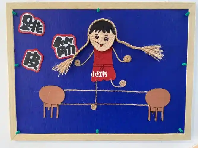 民间体游幼儿园民间体育游戏楼梯装饰环创