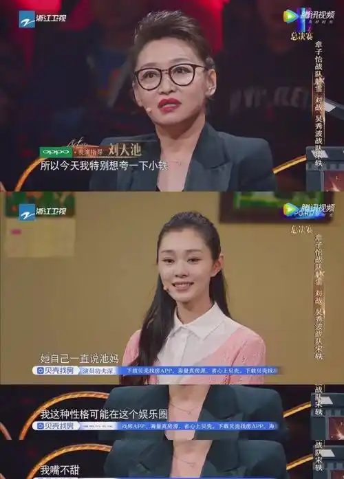 原创苏檀儿宋轶的十年上位史以及她的男神绯闻男友