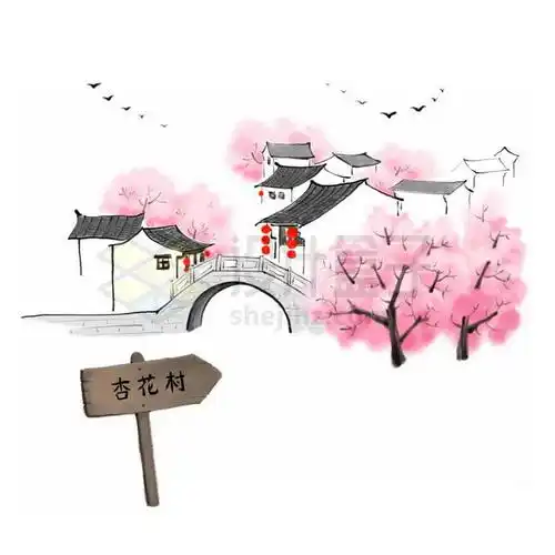 杏花村江南水乡水彩画风景图免抠图片素材 生物自然-第1张