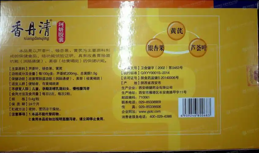 香丹清牌珂妍胶囊--药品|价格|保健食品|药品说明书|包装|非药品|生产