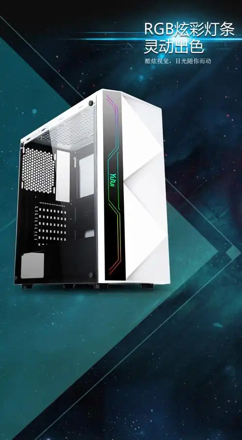 逾辉巴洛克台式电脑主机机箱支持加长显卡三风扇显卡大箱