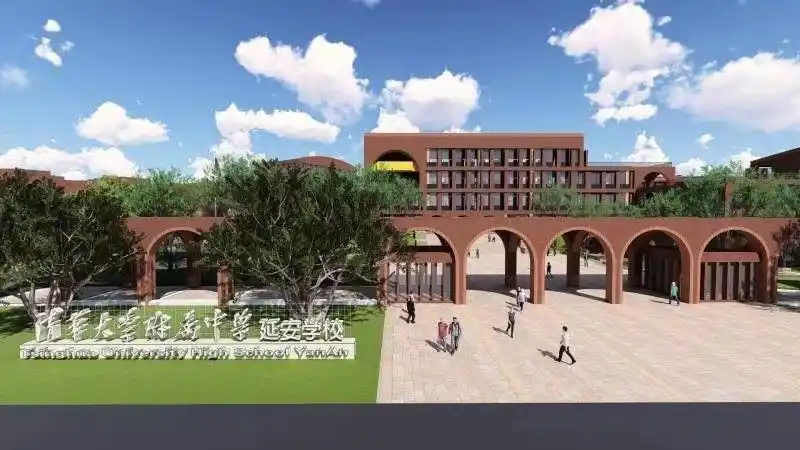 清华大学附属中学延安学校项目每日工作汇报