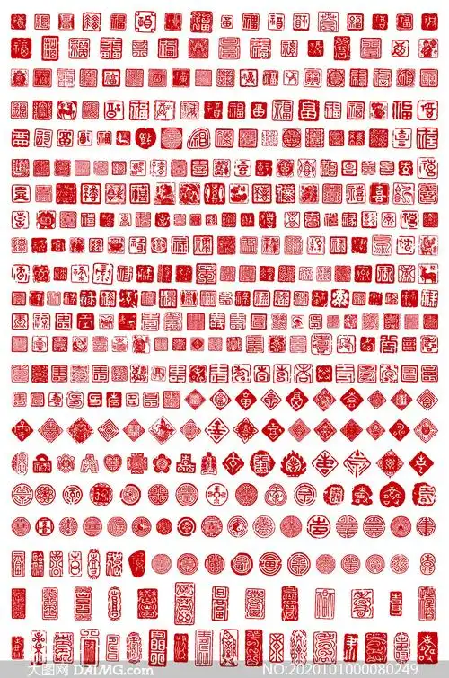 中国传统古典印章模板大全矢量素材