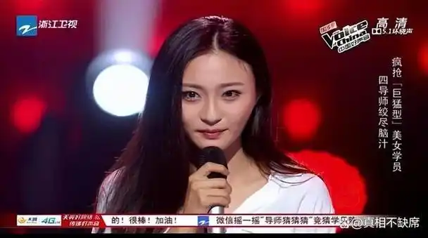 被雪藏9年的陈冰终于爆料彻底揭开了好声音的黑幕