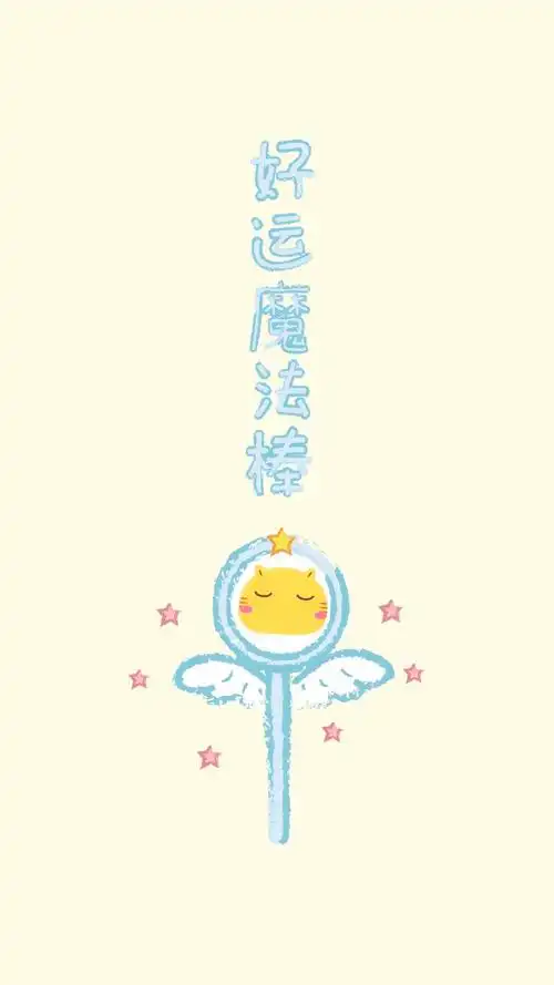 好运哈咪猫 - 堆糖,美图壁纸兴趣社区