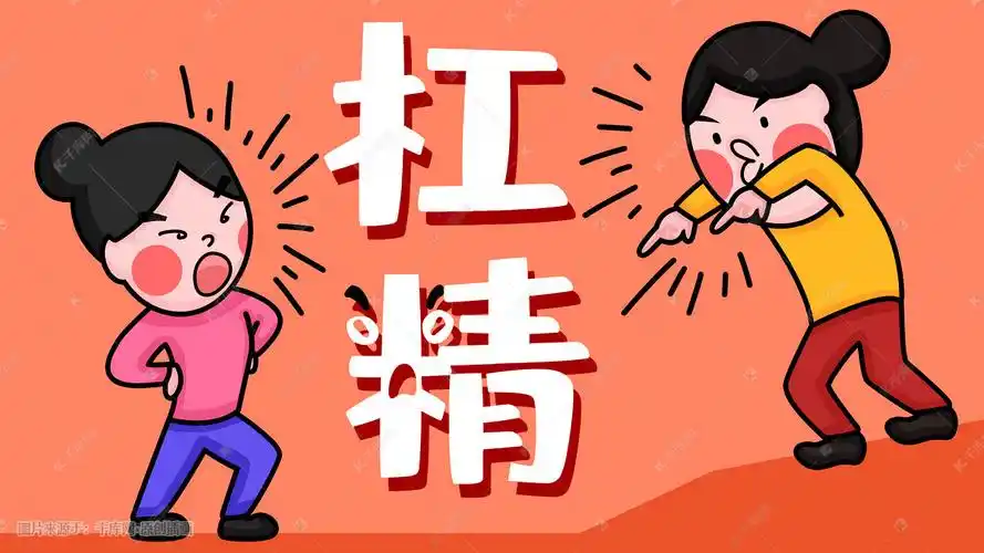 公众号封面杠精吵架抬杠插画图片-千库网