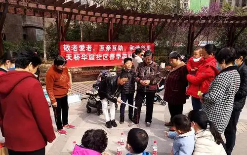 天骄华庭社区:敬老爱老,互亲互助,和谐邻里