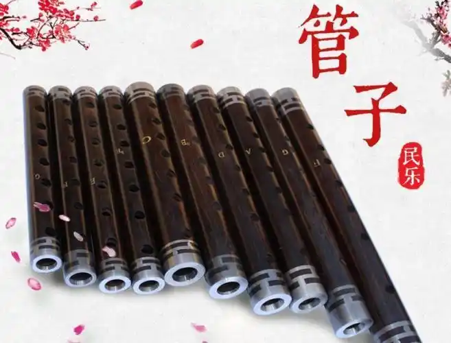 乌木管子d调c调a调大g调大f调管子乐器管子哨催泪管 催泪管c调高档