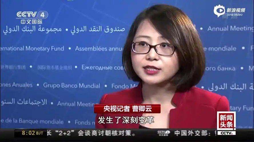 imf赞扬中国经济治理成就