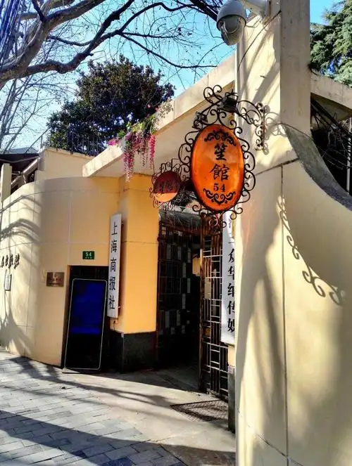 特写| 杜月笙公馆6亿出售记