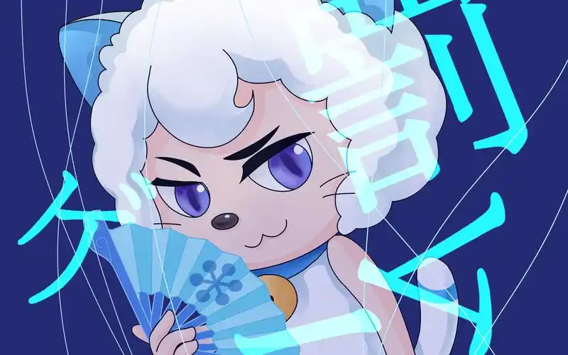 喜羊羊与灰太狼灰喜手书喜羊羊猫化与灰太狼的惩罚游戏