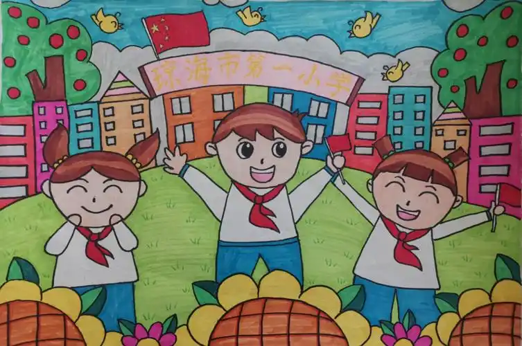伟大历程,壮丽画卷——琼海市第一小学2019-2020年三～六年级国庆绘画