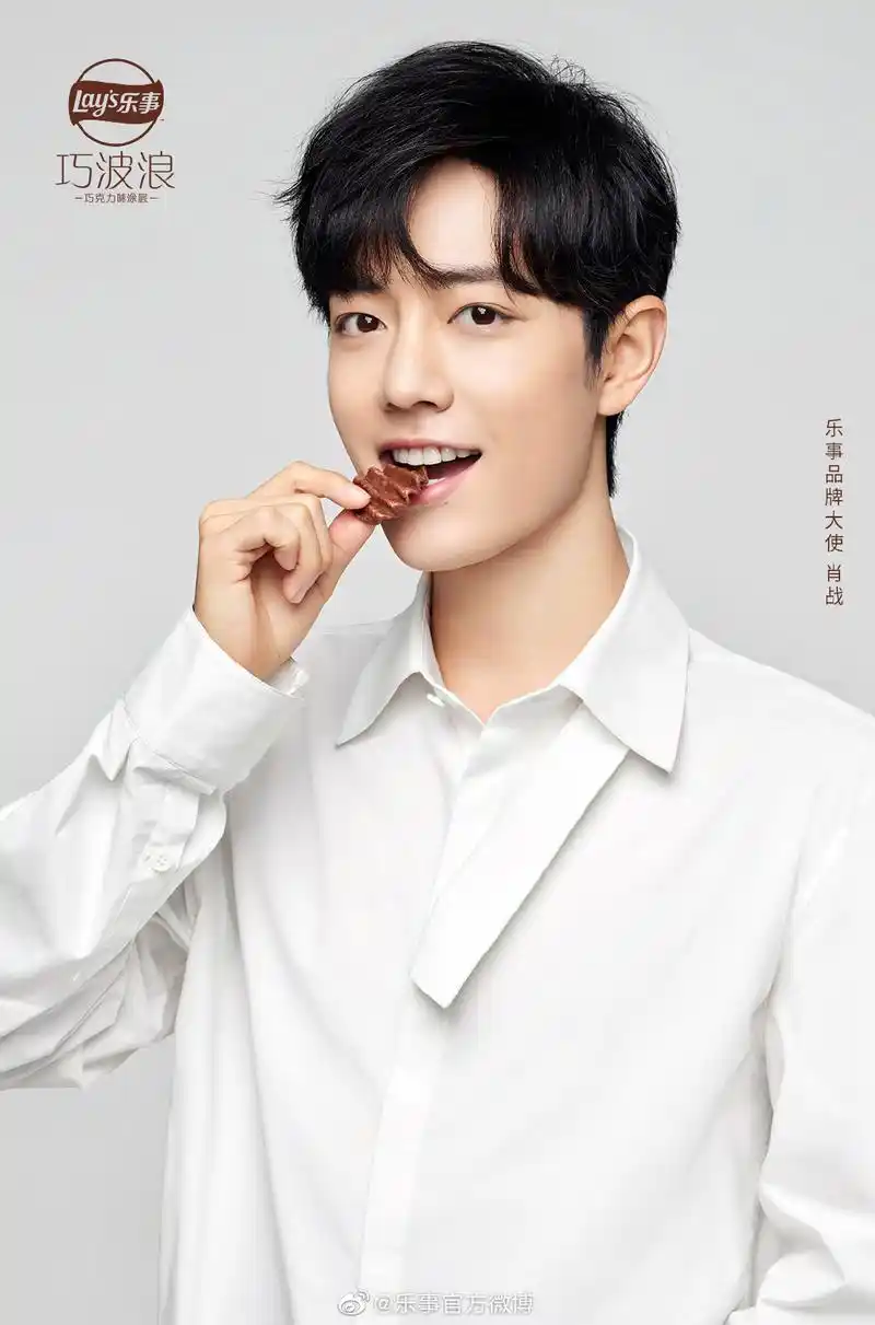 肖战新闻191210肖战全新薯片海报公开巧克力味的脏脏战太甜了