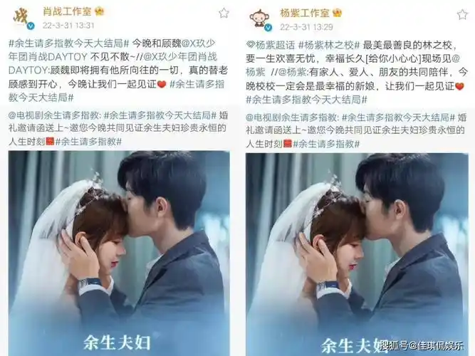 杨紫当年空降在腾讯那个泡泡圈的互动估计很多人都没看过超甜