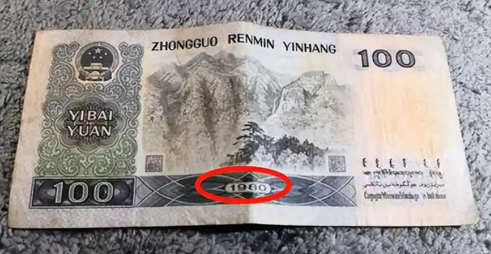 100元纸币,有这"英文字母"别花能卖3000元!谁能找到?