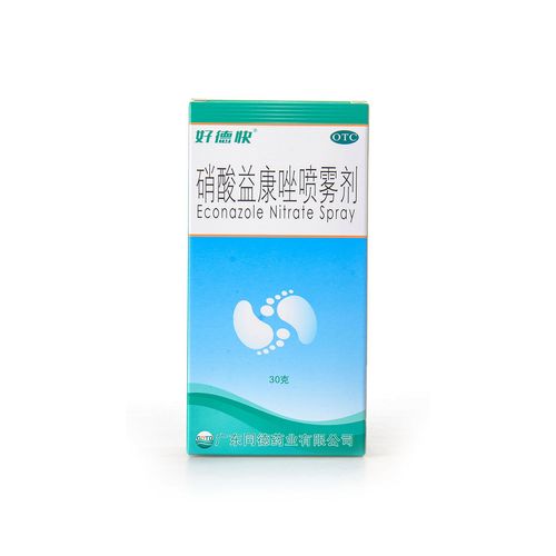好德快硝酸益康唑喷雾剂30g体癣 股癣 足癣皮肤念珠菌花斑癣