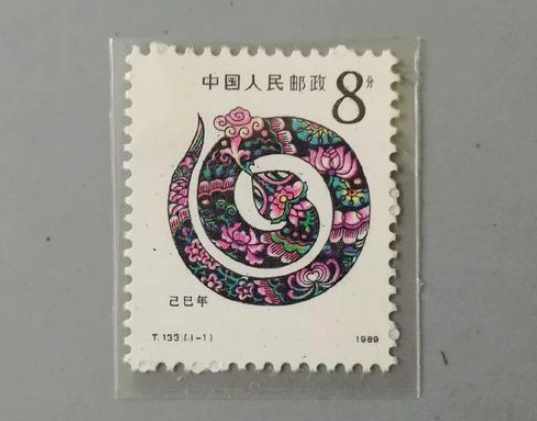 t133蛇邮票价格 大版票价格及收藏价值