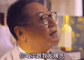 抖音最火动图表情