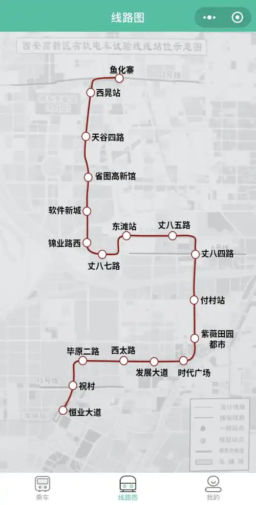 西安地铁15号线一期站名公布!另高新云巴线路图/时刻表/票价更新了?
