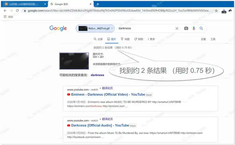 怎样找一张图片的原图出处最全搜图网站具体案例分享