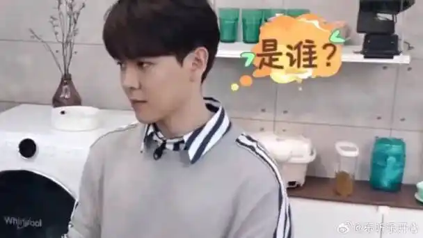 尤长靖无法拒绝的穿上了"番茄"t恤|汪苏泷|尤长靖_新浪新闻