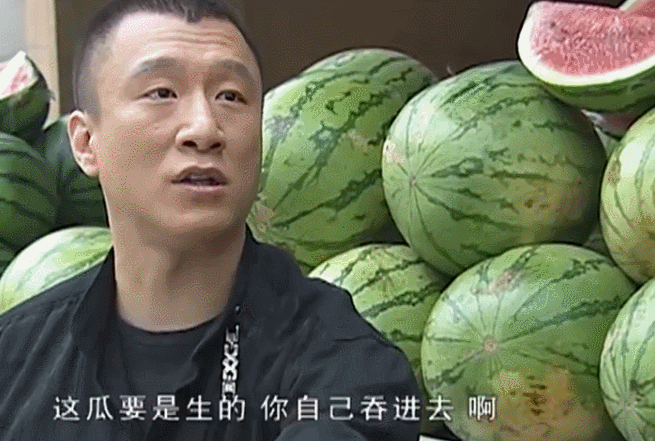 刘华强之所以去找瓜老板,是因为自己前妻被瓜老板给骗了,或许当时她