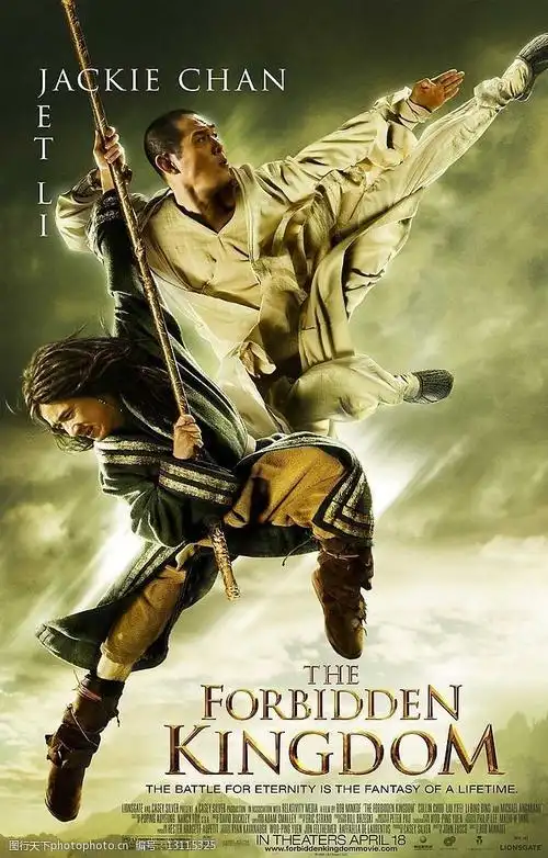 电影海报(功夫之王美国版)图片