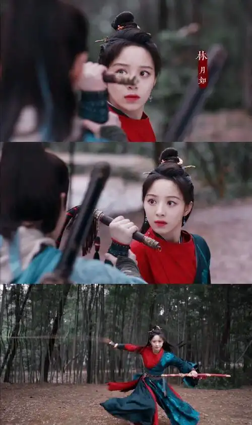 林月如 我不是鞭神