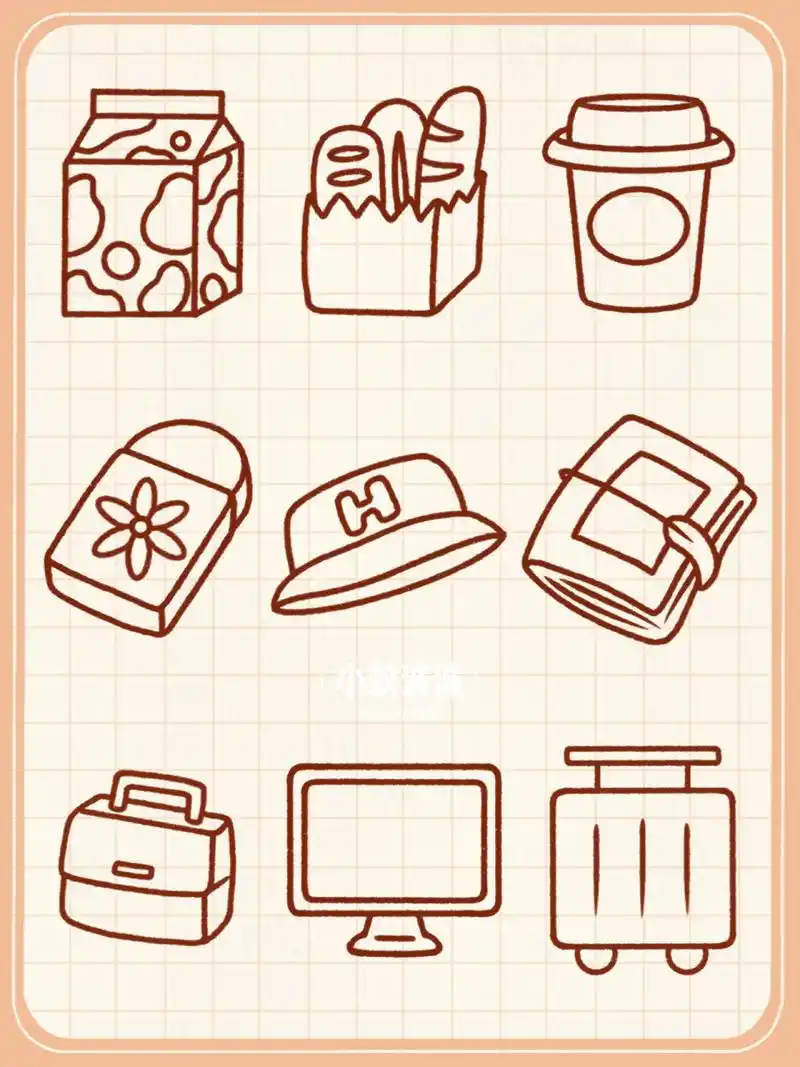 实用简笔画之92日常用品篇 好久没画日用品啦 今天分享几个常见物品