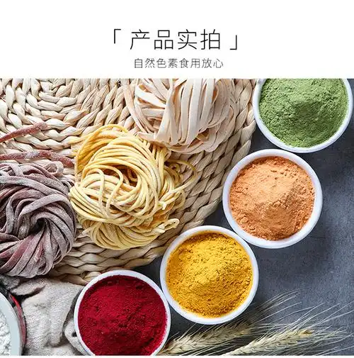 天然果蔬粉纯紫薯粉蔬菜粉甜菜菠菜可食用色素粉烘焙彩色馒头500g菠菜