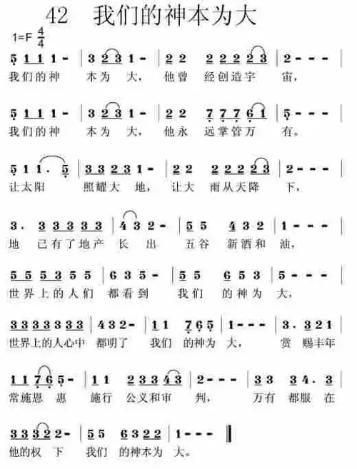 58号10票我们的神本伟大16号10票最知心的朋友39号9票你的爱不离不弃