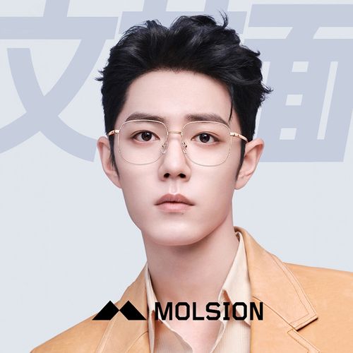 陌森肖战同款高度近视可配眼镜框女金丝纯钛架镜架钛合金男mj7171