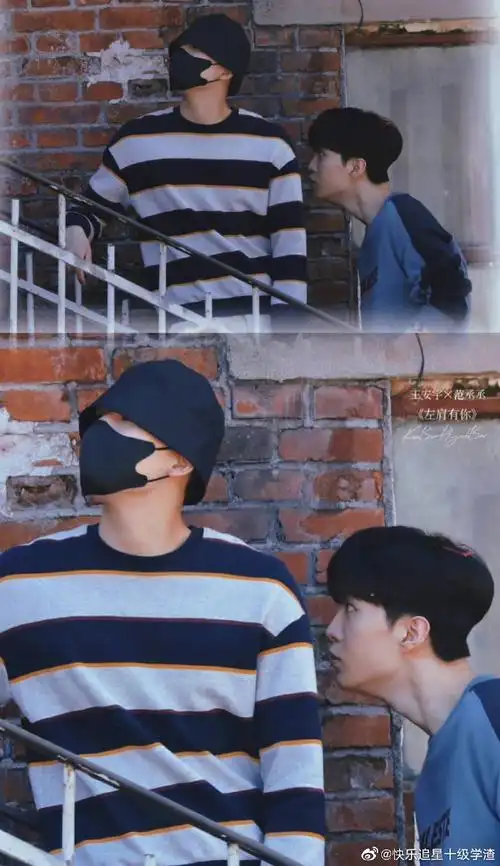 范丞丞王安宇左肩有你官宣2周年