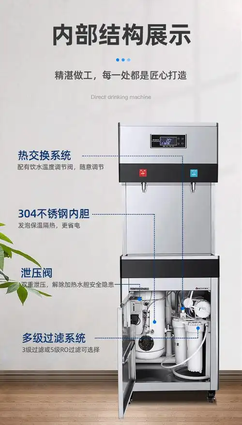 【可开专票】志高(chigo)直饮机商用开水器净水器直饮水机全自动开水