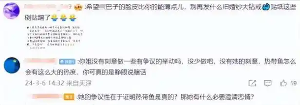 67徐璐被曝恋情不官宣明星拒绝认爱有多惨热巴都被嘲倒贴