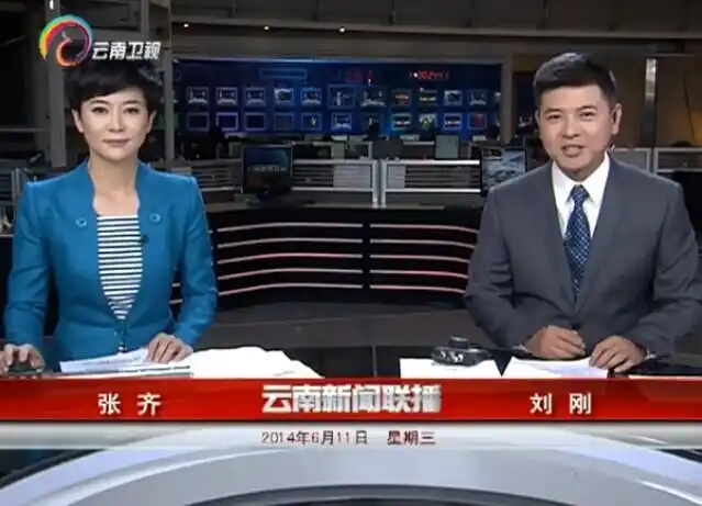 《云南新闻联播》2014年6月11日完整直播视频