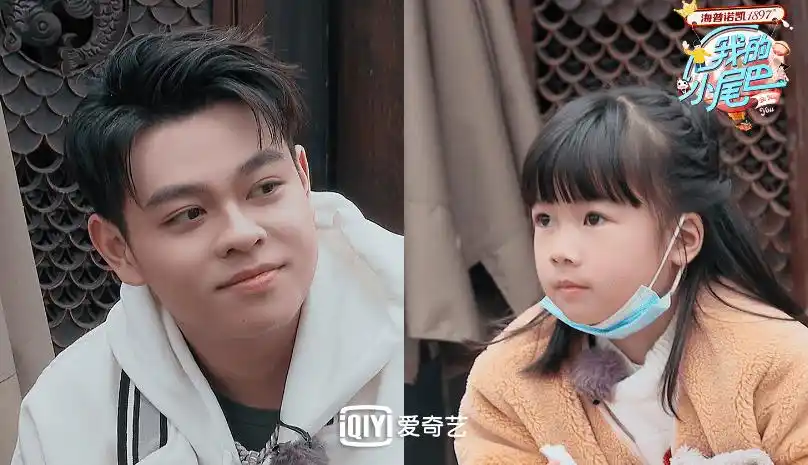 爱奇艺自制综艺《我的小尾巴》,每周三中午12点准时上线,敬请关注!