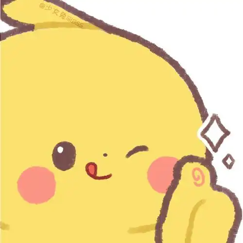 动漫|可爱头像 皮卡丘皮卡～皮卡～ 61066171610662