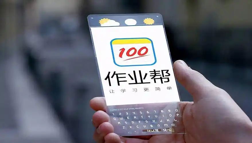 作业帮上线五款素养课,素质教育成转型方向之一_产品