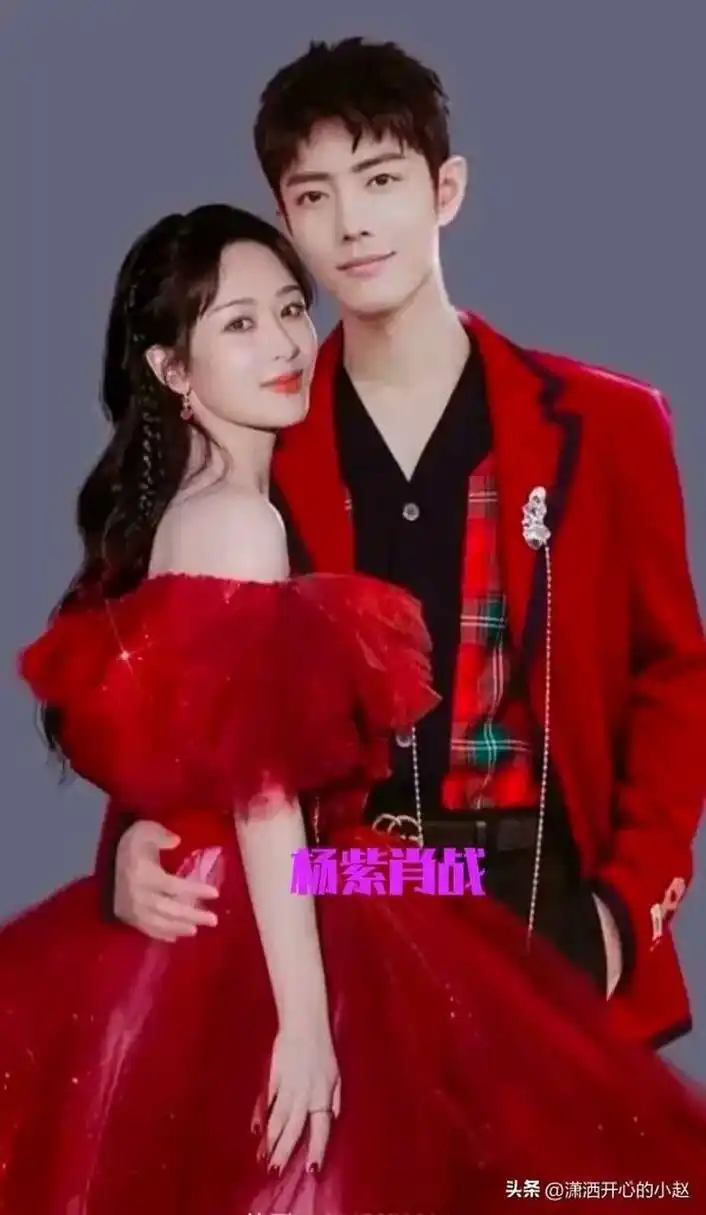 杨紫肖战二人的结婚照好美呀!